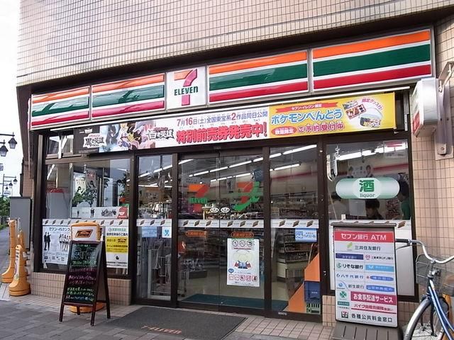コンビニ　セブンイレブン（コンビニ）まで450m
