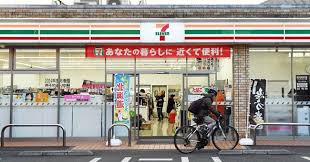 コンビニ　セブンイレブン 新座畑中3丁目店（コンビニ）まで358m