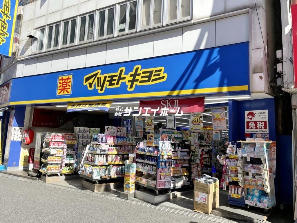 ドラックストア　薬マツモトキヨシ 所沢プロペ通り店（ドラッグストア）まで329m