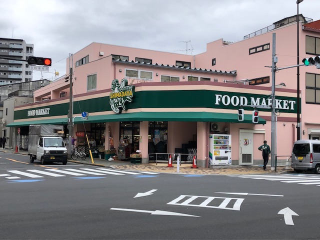 スーパー　スーパーシマダヤ日本堤店（スーパー）まで523m