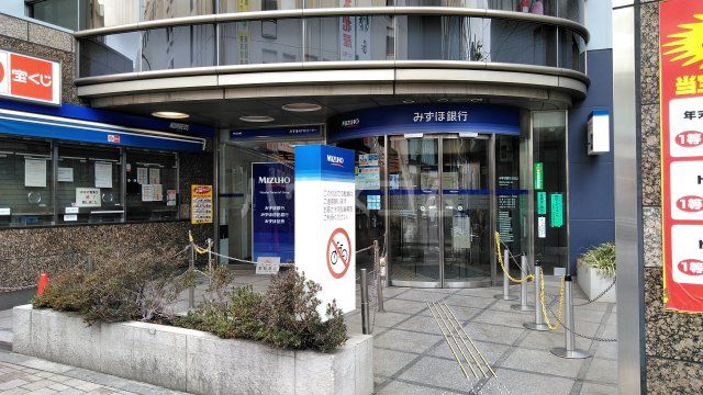 銀行　みずほ銀行荻窪支店（銀行）まで756m