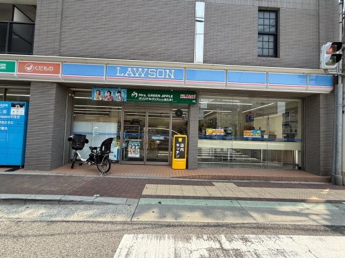 コンビニ　ローソン　阪急御影駅前店（コンビニ）まで610m