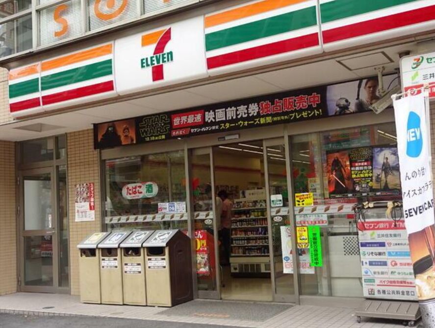 コンビニ　セブンイレブン品川大崎3丁目店（コンビニ）まで80m