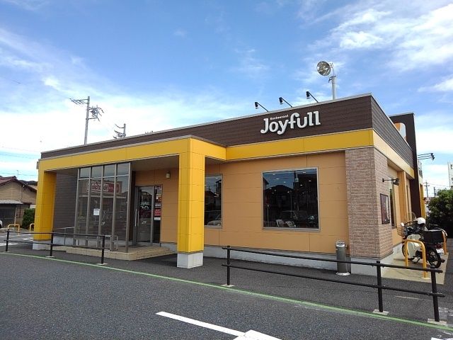 飲食店　ジョイフル（飲食店）まで600m