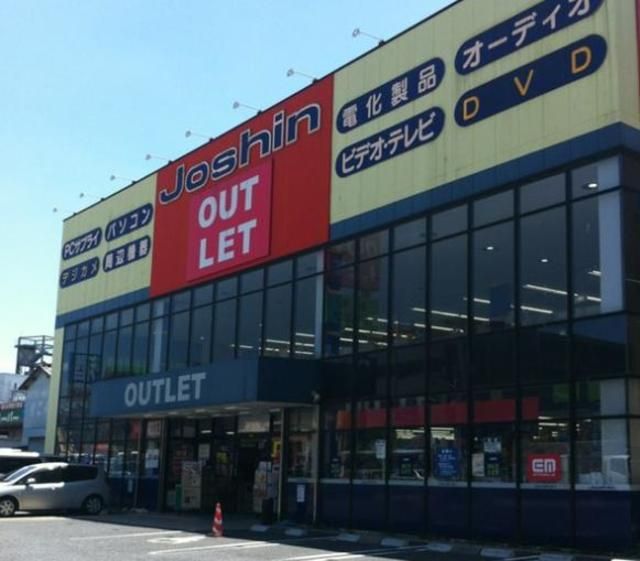 その他　ジョーシンアウトレット浦安店（その他）まで615m