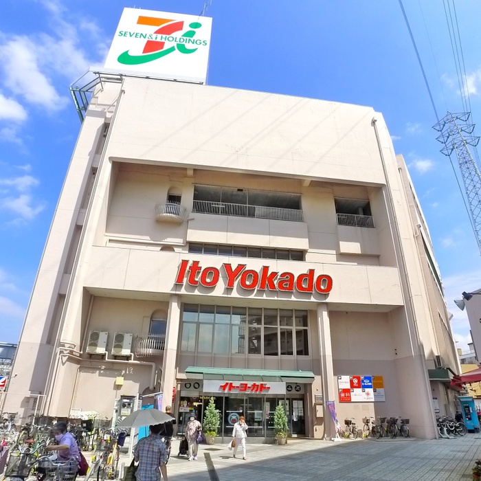 スーパー　イトーヨーカドー（スーパー）まで189m