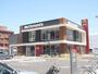 飲食店　マクドナルド鹿児島上荒田店（飲食店）まで500m