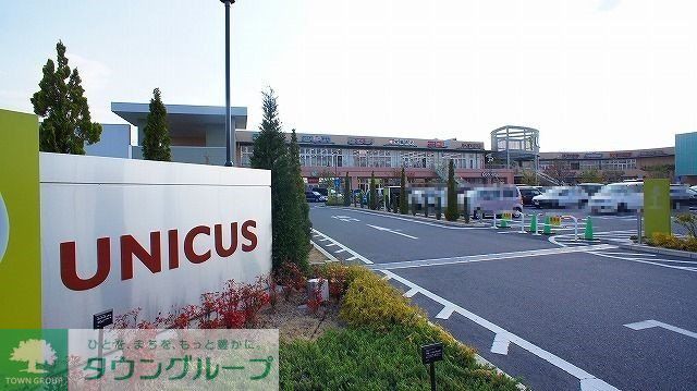 ショッピングセンター　ウニクス鴻巣（ショッピングセンター）まで750m