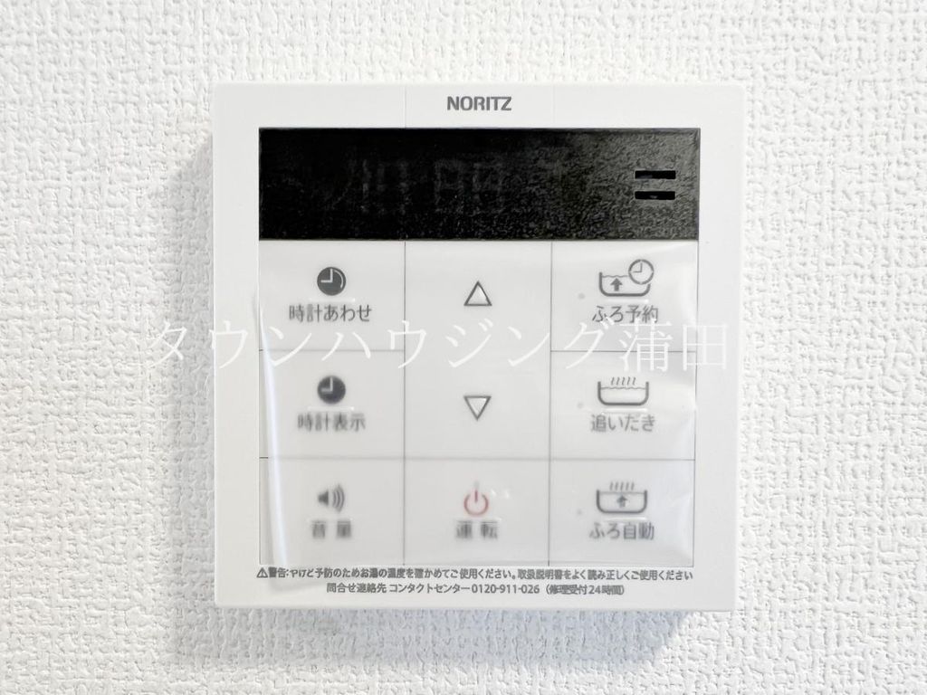 その他部屋・スペース　★タウンハウジング蒲田店取り扱い★