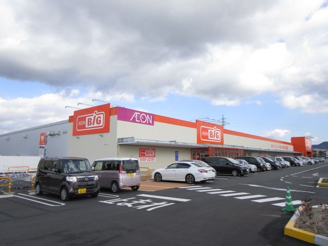 スーパー　イオンビック（スーパー）まで2000m