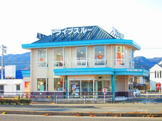 飲食店　ロッテリア吉敷店（飲食店）まで1614m