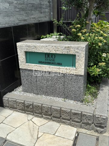 その他　ランドマーク