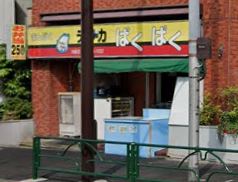 飲食店　デリカぱくぱく向島店（飲食店）まで437m