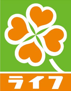 スーパー　ライフ 堺筋本町店（スーパー）まで998m