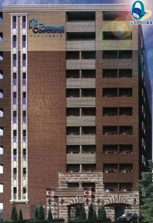 建物外観　くじらのゼロ賃貸は＼仲介手数料0円×初期費用最安×全国対応／