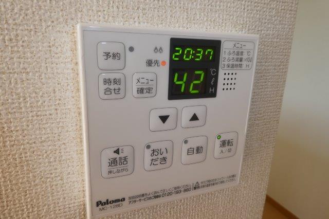 その他設備　給湯リモコン