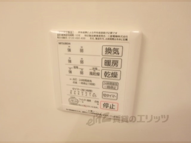 その他設備　浴室乾燥機