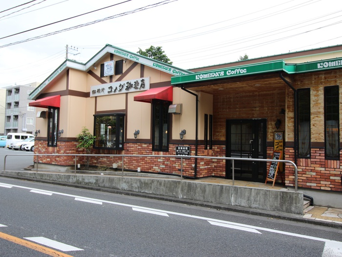 飲食店　コメダ珈琲店　下丸子店（飲食店）まで450m
