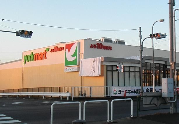 スーパー　ヨークマート青戸店（スーパー）まで440m