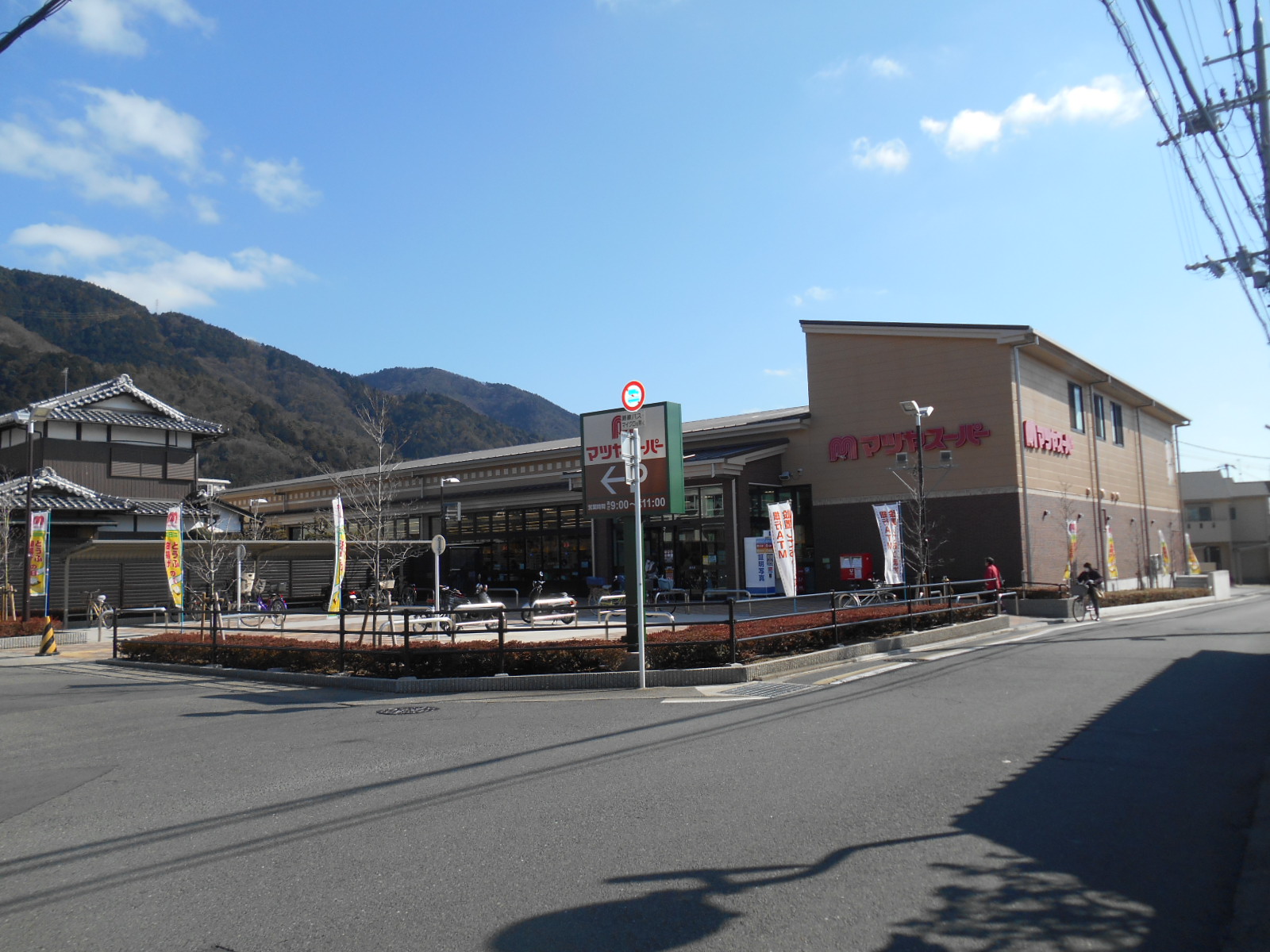 地下鉄東西線 東野駅 徒歩12分 2階建 築51年の周辺写真