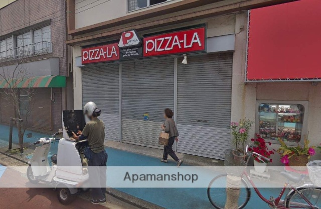 飲食店　ピザーラ　久が原店（飲食店）まで3m