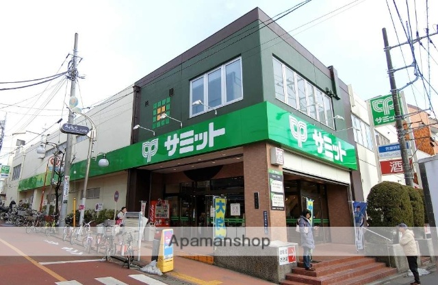 スーパー　サミットストア久が原店　食品館（スーパー）まで350m