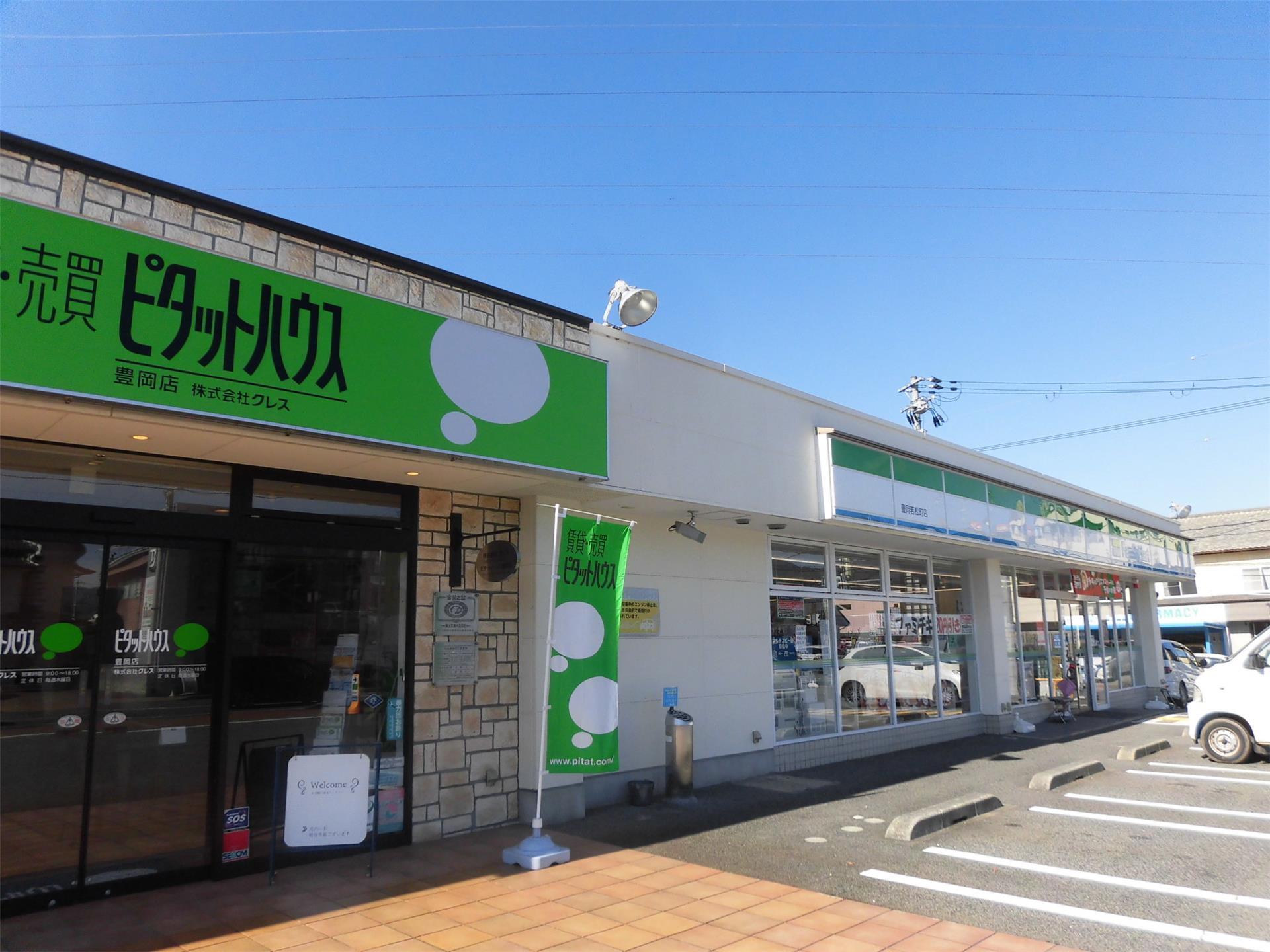 コンビニ　ファミリーマート豊岡若松町店（コンビニ）まで1715m