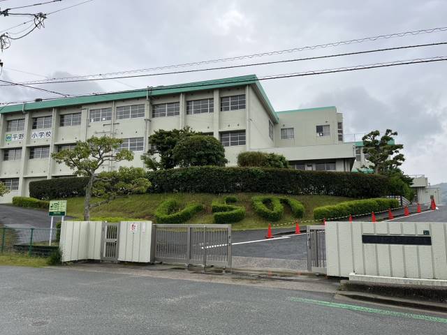小学校　平野小学校（小学校）まで808m