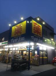 ドラックストア　ドラッグストア マツモトキヨシ 八王子万町店（ドラッグストア）まで206m