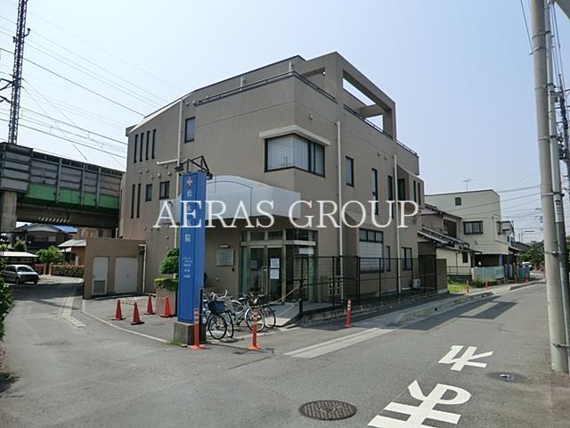 病院　松永医院（病院）まで204m