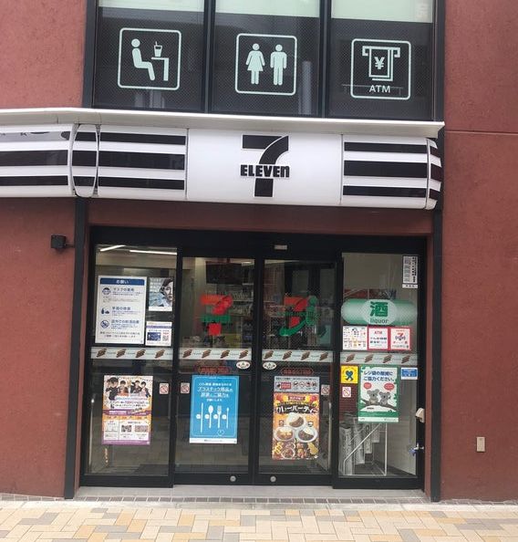 コンビニ　セブンイレブン神楽坂5丁目店（コンビニ）まで142m