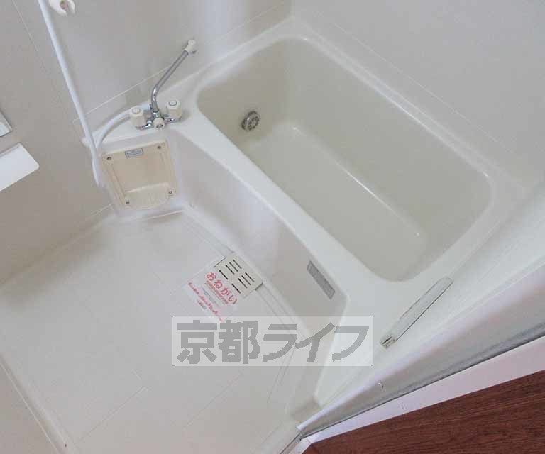 バス・シャワールーム　ゆったり浴槽！