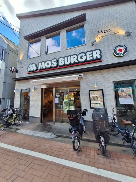 飲食店　モスバーガー浜田山駅前店（飲食店）まで712m