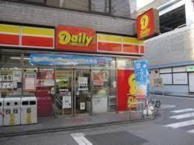 コンビニ　ヤマザキデイリーストアーお花茶屋店（コンビニ）まで328m