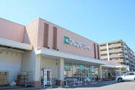 スーパー　フレンドマート 大津西の庄店（スーパー）まで996m