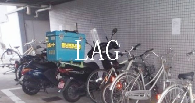 その他共有部分　駐輪場です。