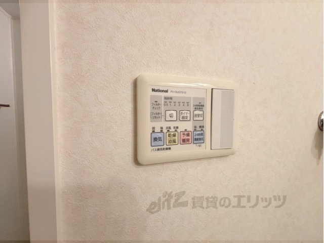 その他設備　浴室乾燥機