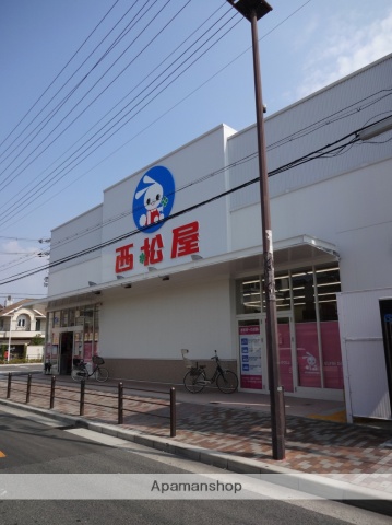 その他　西松屋（その他）まで74m