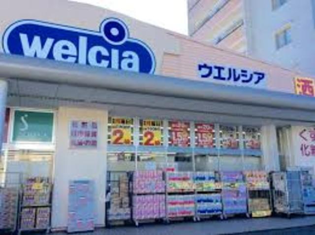 ドラックストア　ウエルシア東成深江南店（ドラッグストア）まで485m