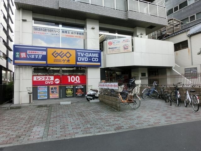 小学校　ゲオ中野本町店（小学校）まで606m