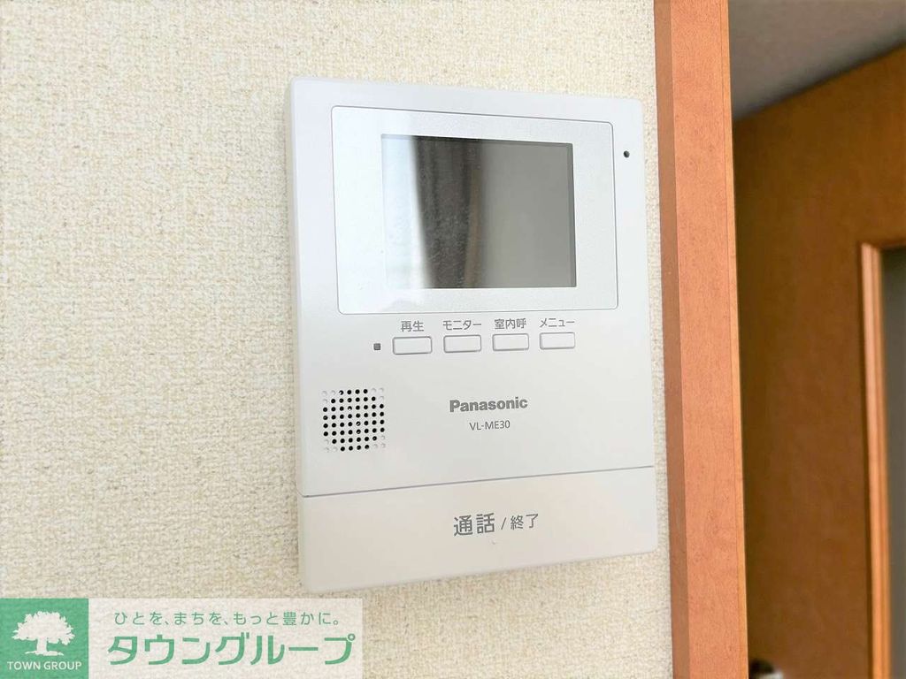 セキュリティ　インターフォン