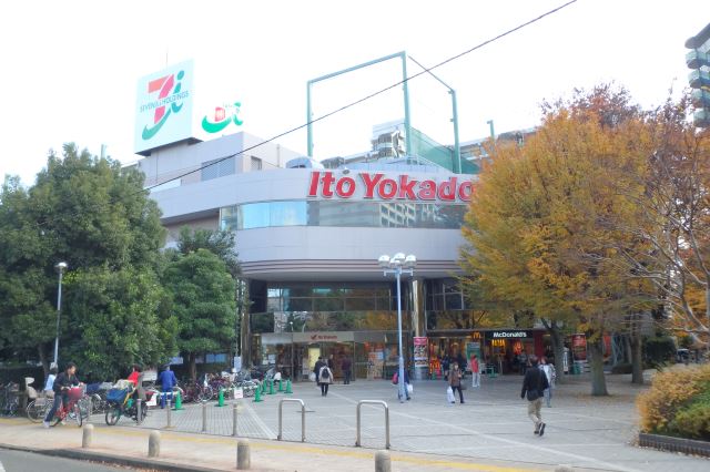 スーパー　イトーヨーカドー溝ノ口店（スーパー）まで1100m