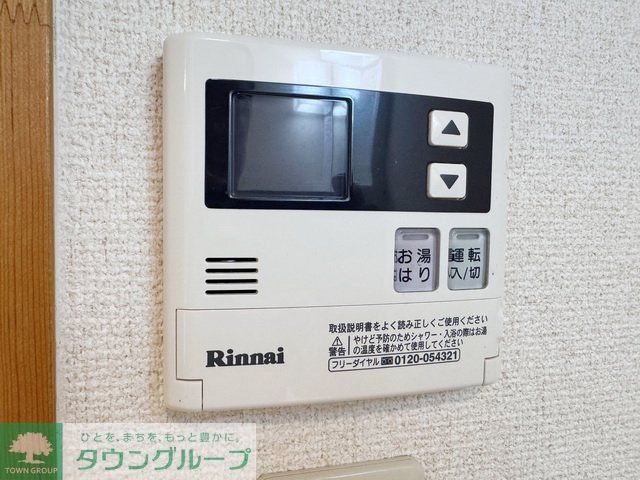 その他設備　設備