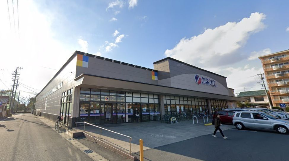 スーパー　カネスエ北園通店（スーパー）まで710m