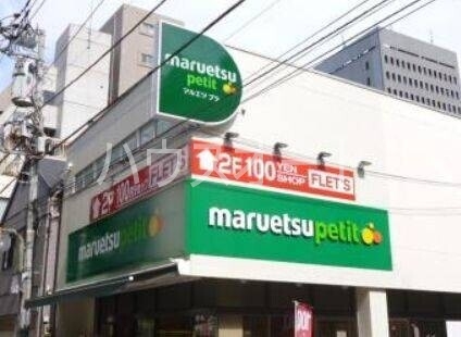 スーパー　マルエツプチ芝二丁目店（スーパー）まで396m
