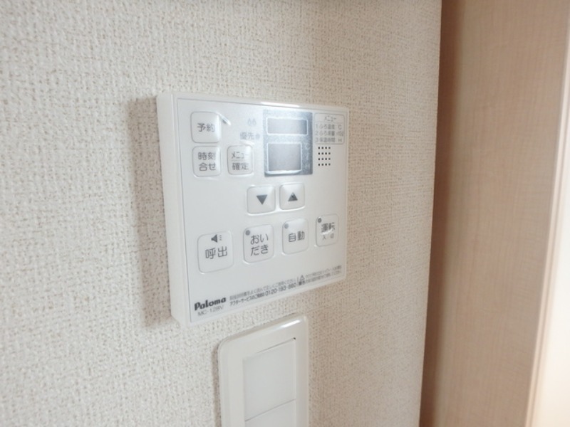 その他設備　図面と現状に相違がある場合には現状を優先