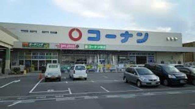 ホームセンター　ホームセンターコーナン吹田吹東店（ホームセンター）まで586m