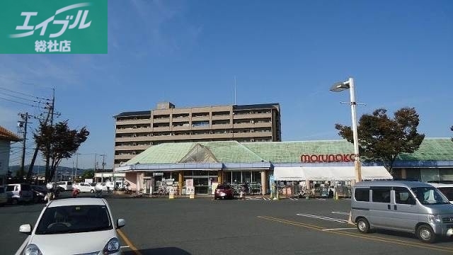 スーパー　山陽マルナカ老松店（スーパー）まで728m