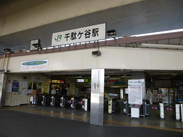 その他　千駄ヶ谷（その他）まで294m