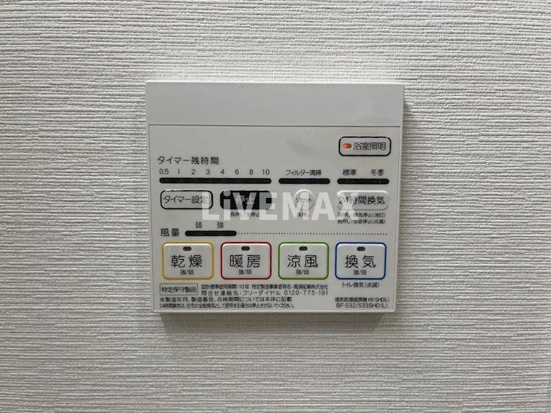 その他設備